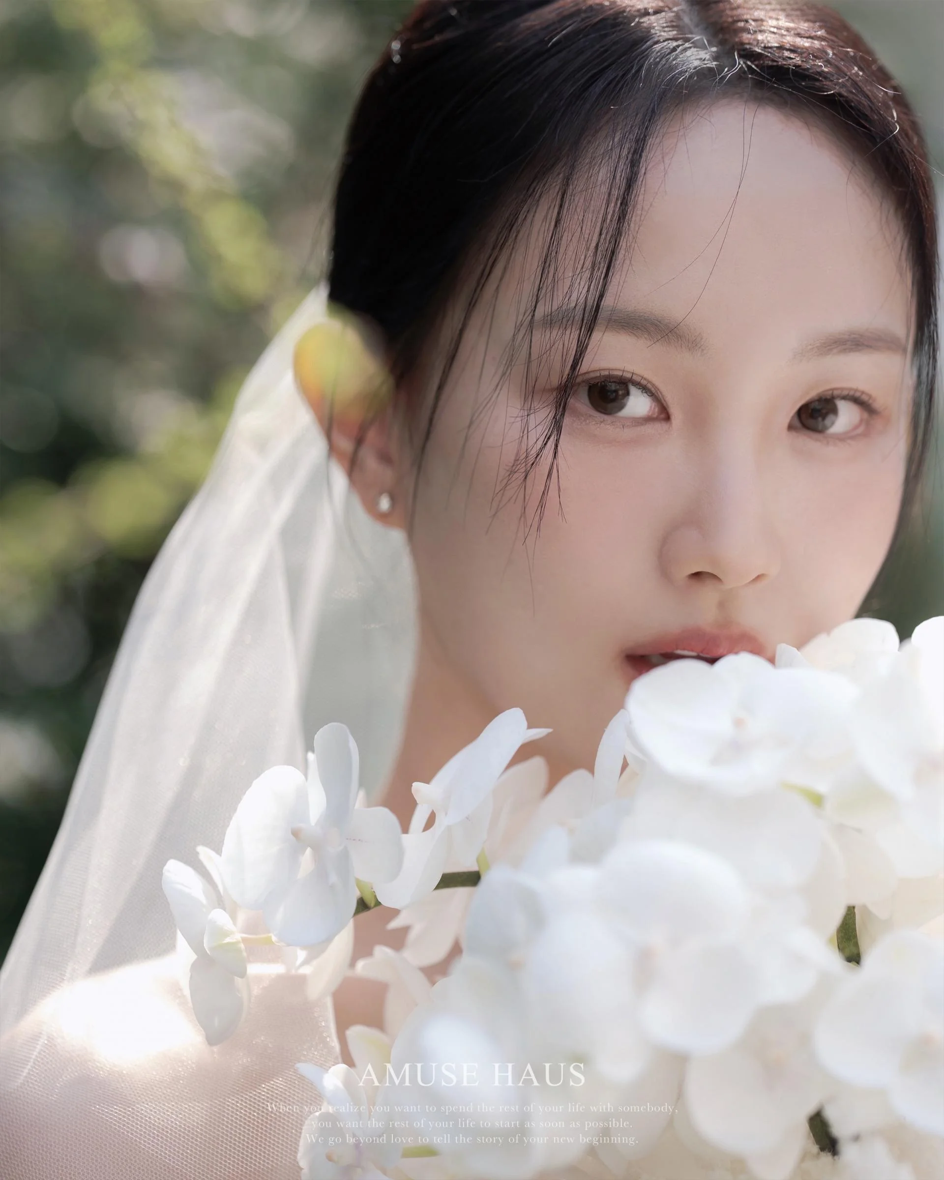 어뮤즈하우스 1